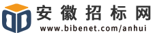 安徽省招標網