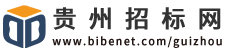貴州省招標網