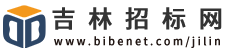 吉林省招標網(wǎng)