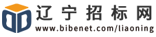 遼寧省招標(biāo)網(wǎng)