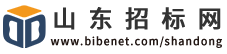 山東省招標網