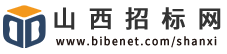 山西省招標(biāo)網(wǎng)